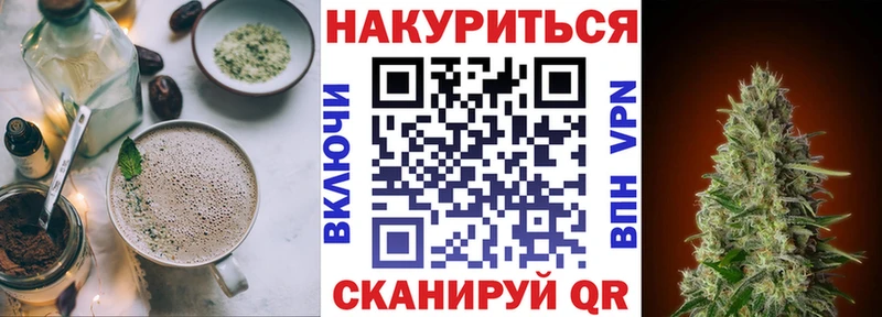 Еда ТГК конопля Гаврилов-Ям