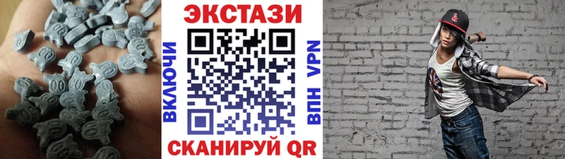 Ecstasy TESLA  Гаврилов-Ям 