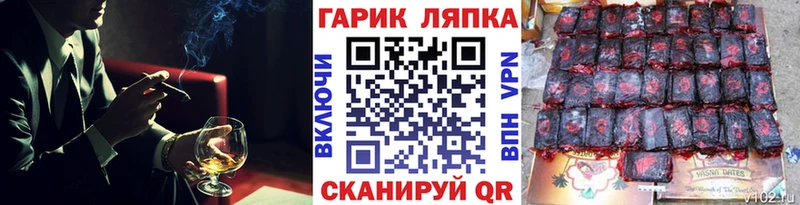 kraken рабочий сайт  Гаврилов-Ям  Гашиш Cannabis 