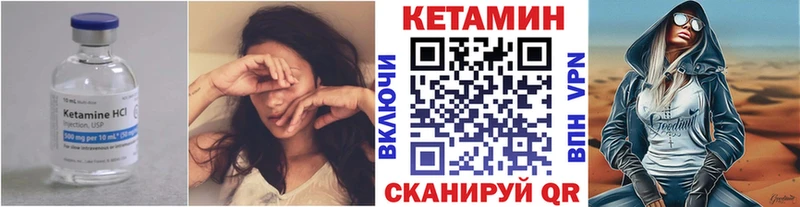 КЕТАМИН VHQ  Гаврилов-Ям 
