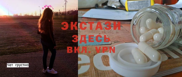 гашик Белоозёрский