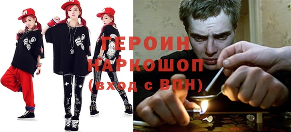 гашик Белоозёрский