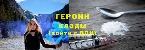 метадон Белокуриха