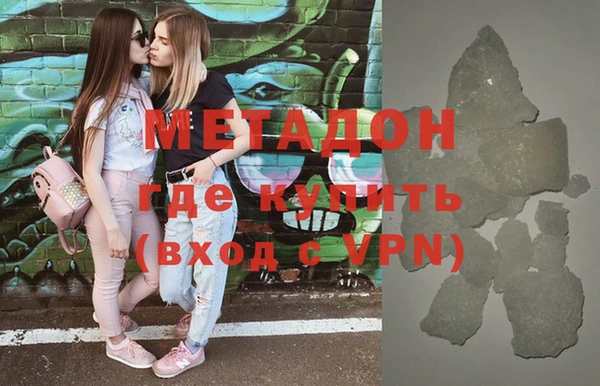 метадон Белокуриха