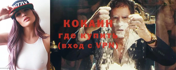 метадон Белокуриха