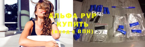 гидра Балабаново