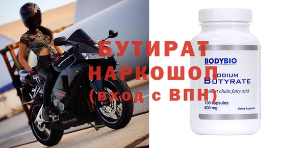 метадон Белокуриха