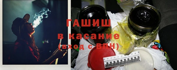 гашик Беломорск