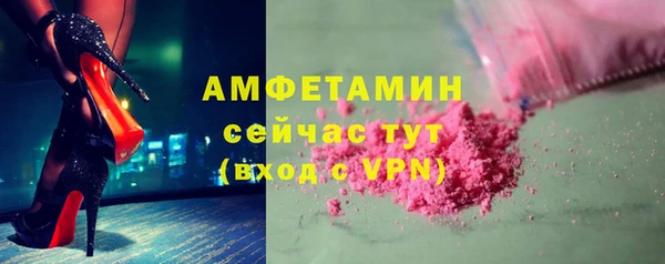 гашик Беломорск