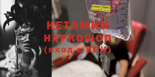 гашик Белоозёрский