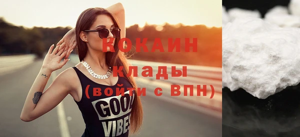 метадон Белокуриха