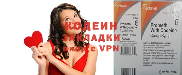 apvp Болохово