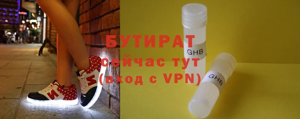 гашик Беломорск