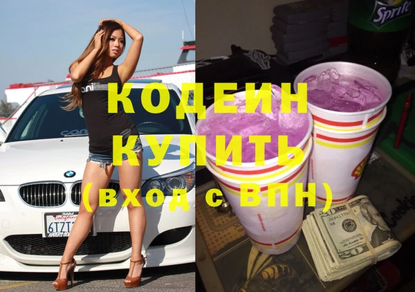 метадон Белокуриха