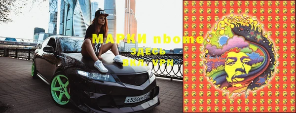 гашик Беломорск