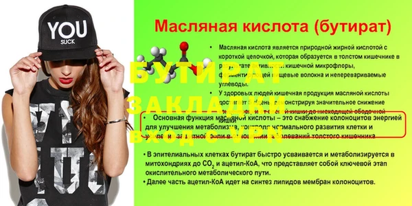 гашик Белоозёрский