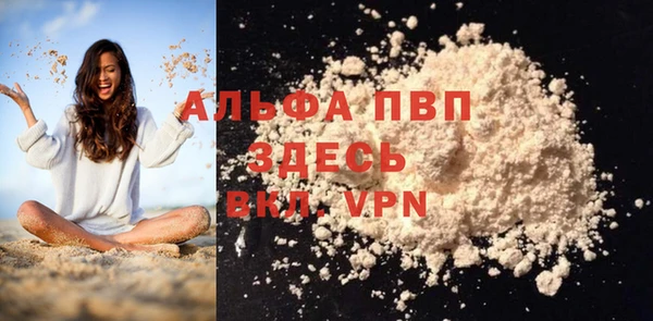 гашик Белоозёрский
