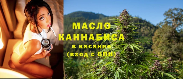 метадон Белокуриха