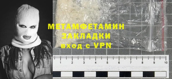гашик Беломорск