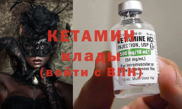 меф VHQ Болхов