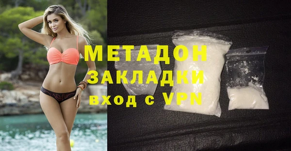 гашик Белоозёрский