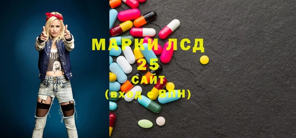 метадон Белокуриха