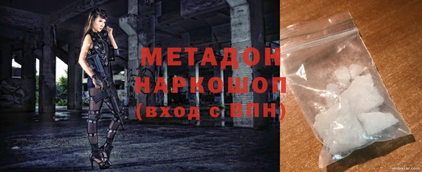 гашик Белоозёрский