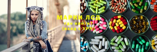 гашик Беломорск