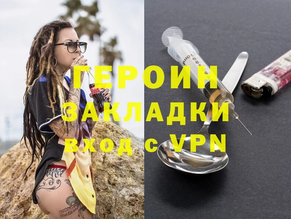 гашик Беломорск