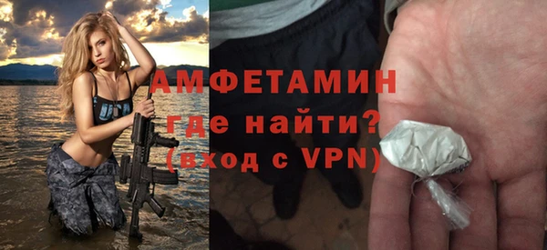 метадон Белокуриха