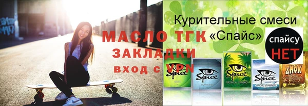 гашик Беломорск