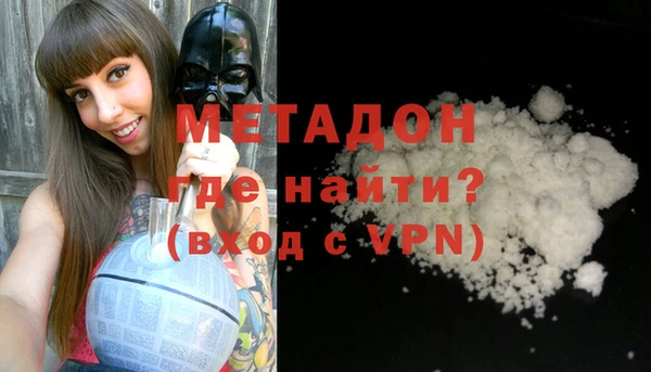 гашик Белоозёрский