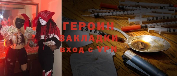 гашик Беломорск