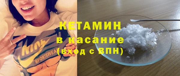 гашик Беломорск