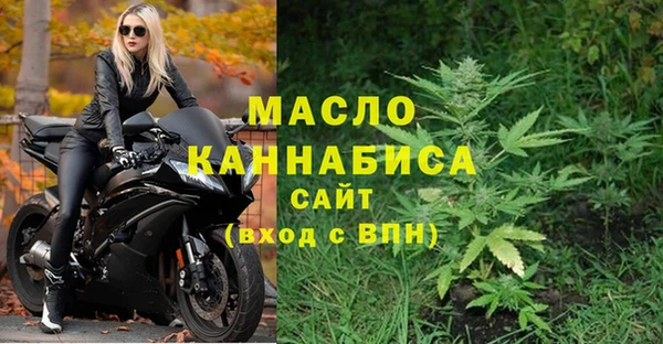 метадон Белокуриха