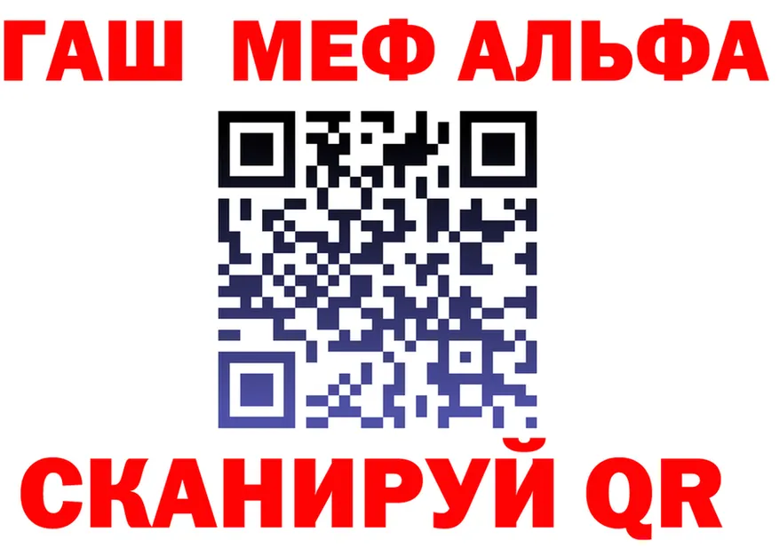 Amphetamine VHQ ТОР маркетплейс hydra Гаврилов-Ям