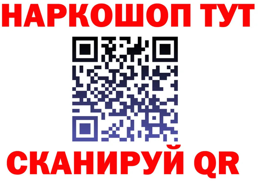 МЕТАДОН кристалл зеркало площадка МЕГА Гаврилов-Ям