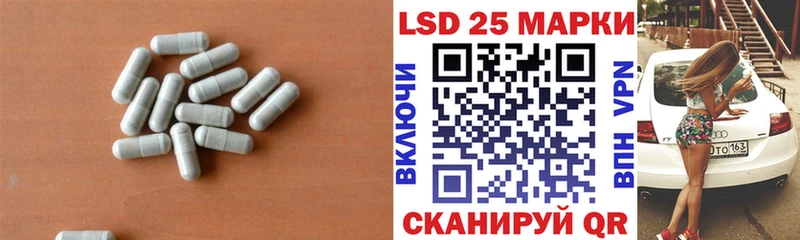 LSD-25 экстази ecstasy Гаврилов-Ям