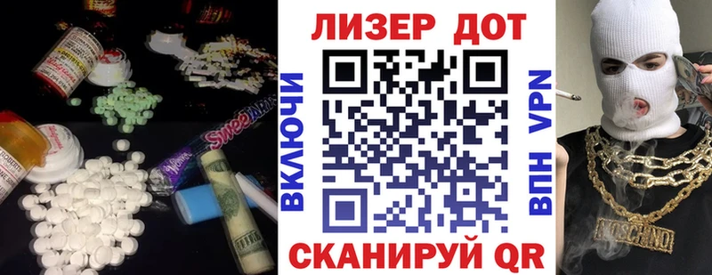 LSD-25 экстази ecstasy  Гаврилов-Ям 