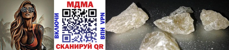 MDMA молли Гаврилов-Ям