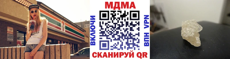 МДМА crystal Гаврилов-Ям
