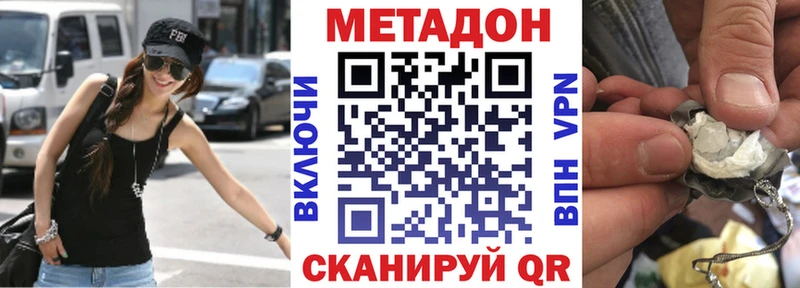 маркетплейс клад  где можно купить   Гаврилов-Ям  МЕТАДОН VHQ 