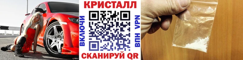 Метамфетамин Декстрометамфетамин 99.9%  где купить наркотик  Гаврилов-Ям 