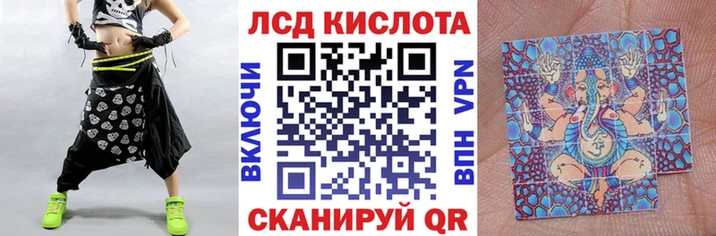 Марки 25I-NBOMe 1500мкг купить наркоту Гаврилов-Ям