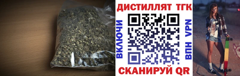 закладки  Гаврилов-Ям  дарк нет официальный сайт  Дистиллят ТГК жижа 