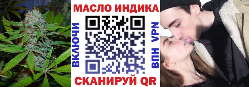 ТГК Wax Гаврилов-Ям